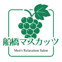 船橋メンズエステ「船橋マスカッツ」